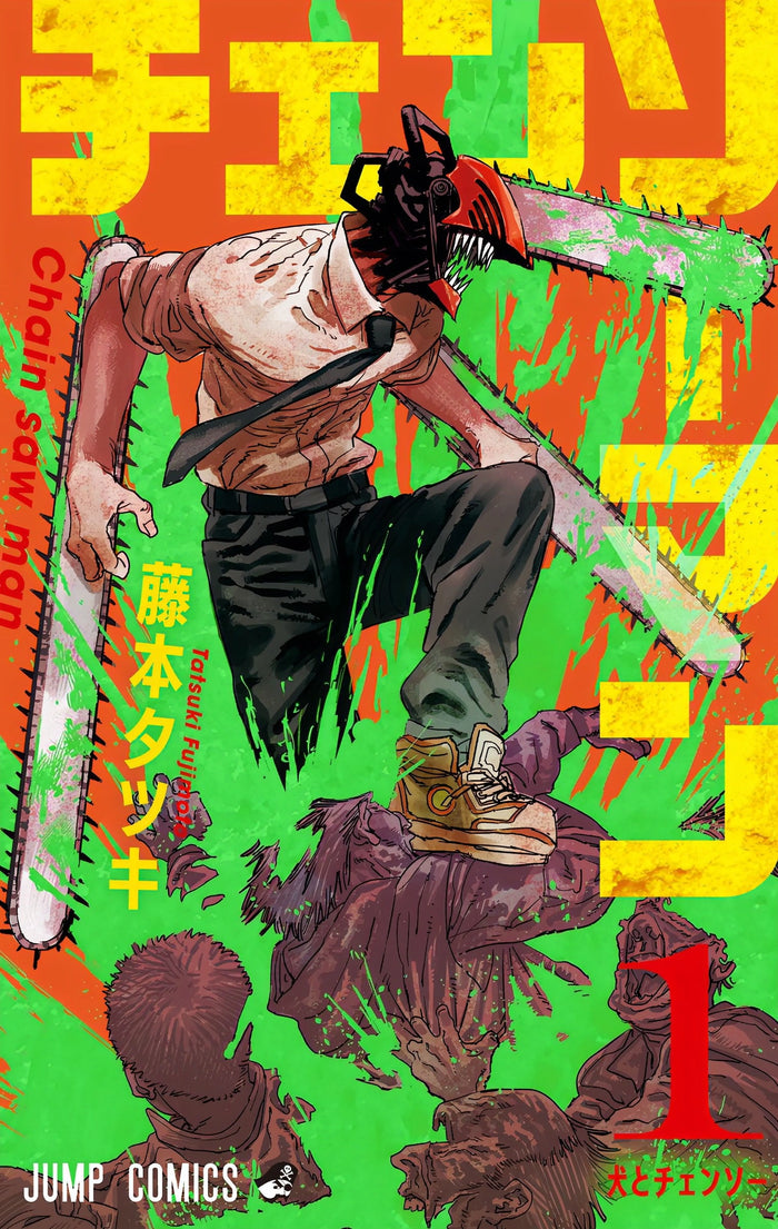 Chainsaw Man Volumi 1