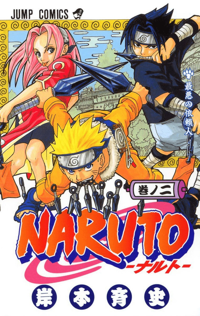 Naruto Volumi 2
